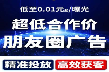 某企业成功运用360信息流广告的实战经验